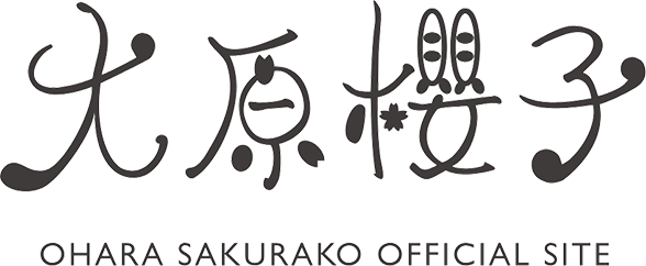 SAKURAKO OHARA OFFICIAL SITE