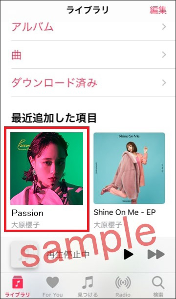Apple Music_Passion