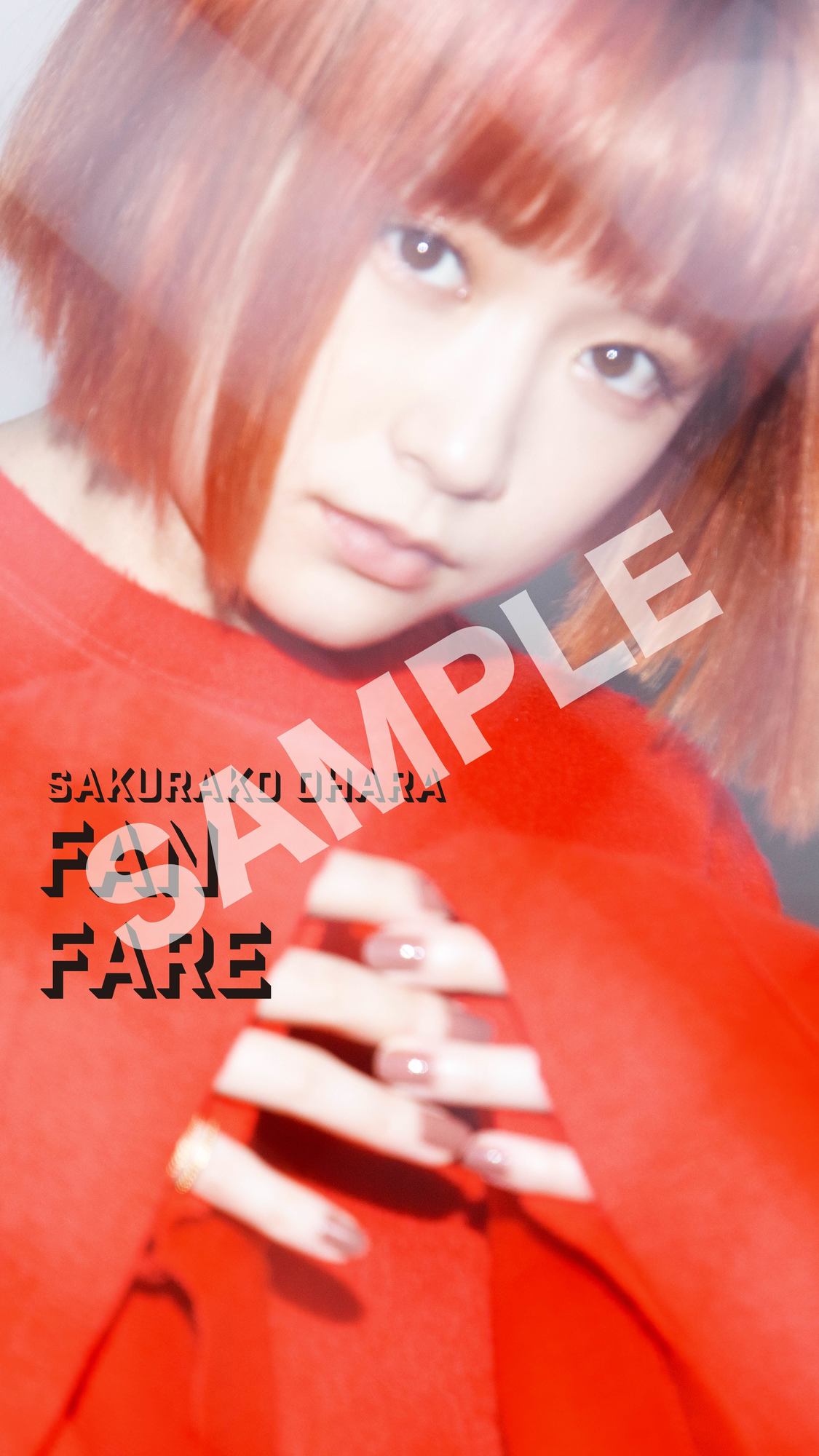 いよいよ今夜アルバム「FANFARE」配信＆配信キャンペーンがスタート！ | SAKURAKO OHARA OFFICIAL SITE