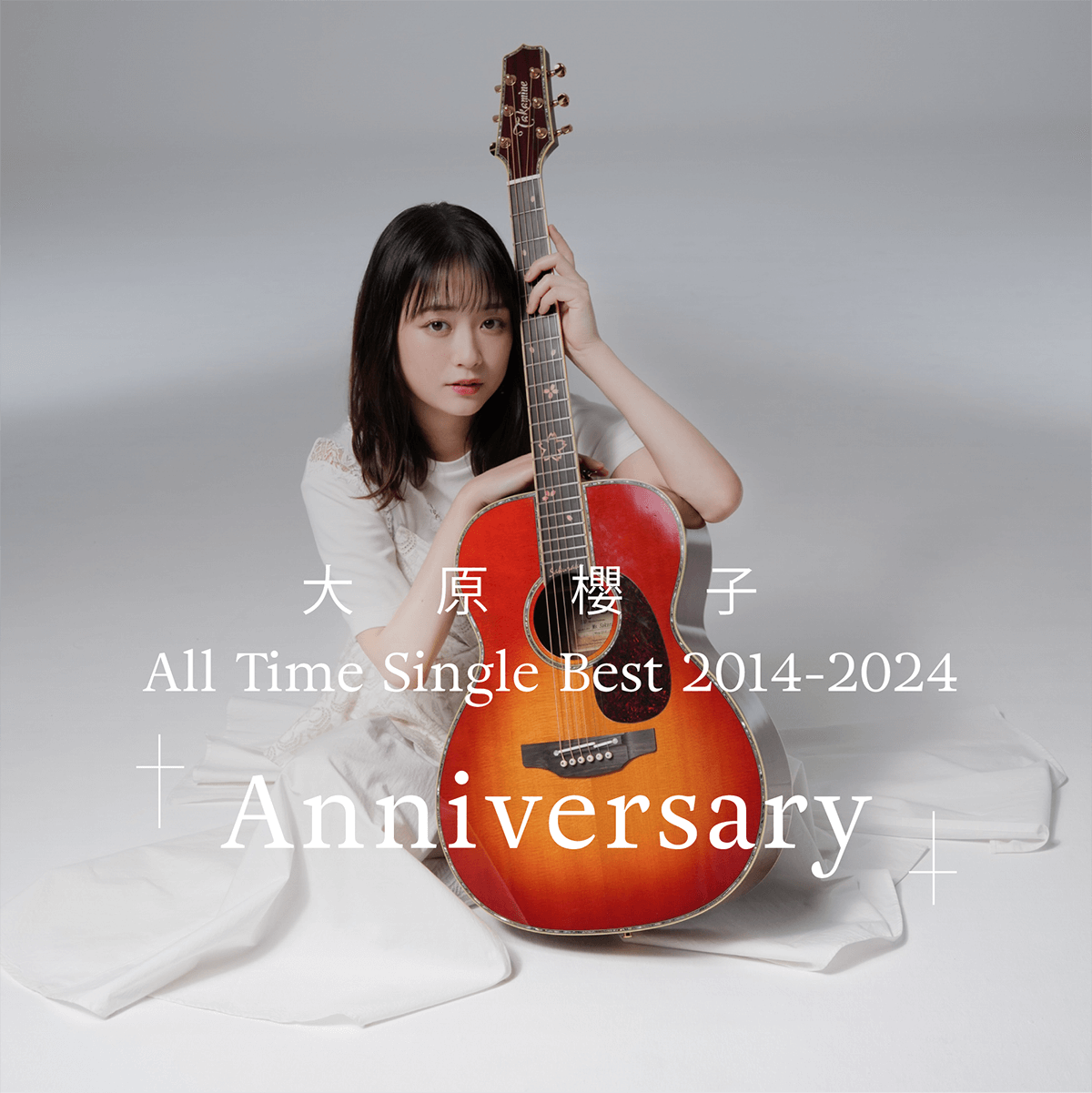 大原櫻子 オールタイムシングルベスト 2014-2024 「Anniversary」