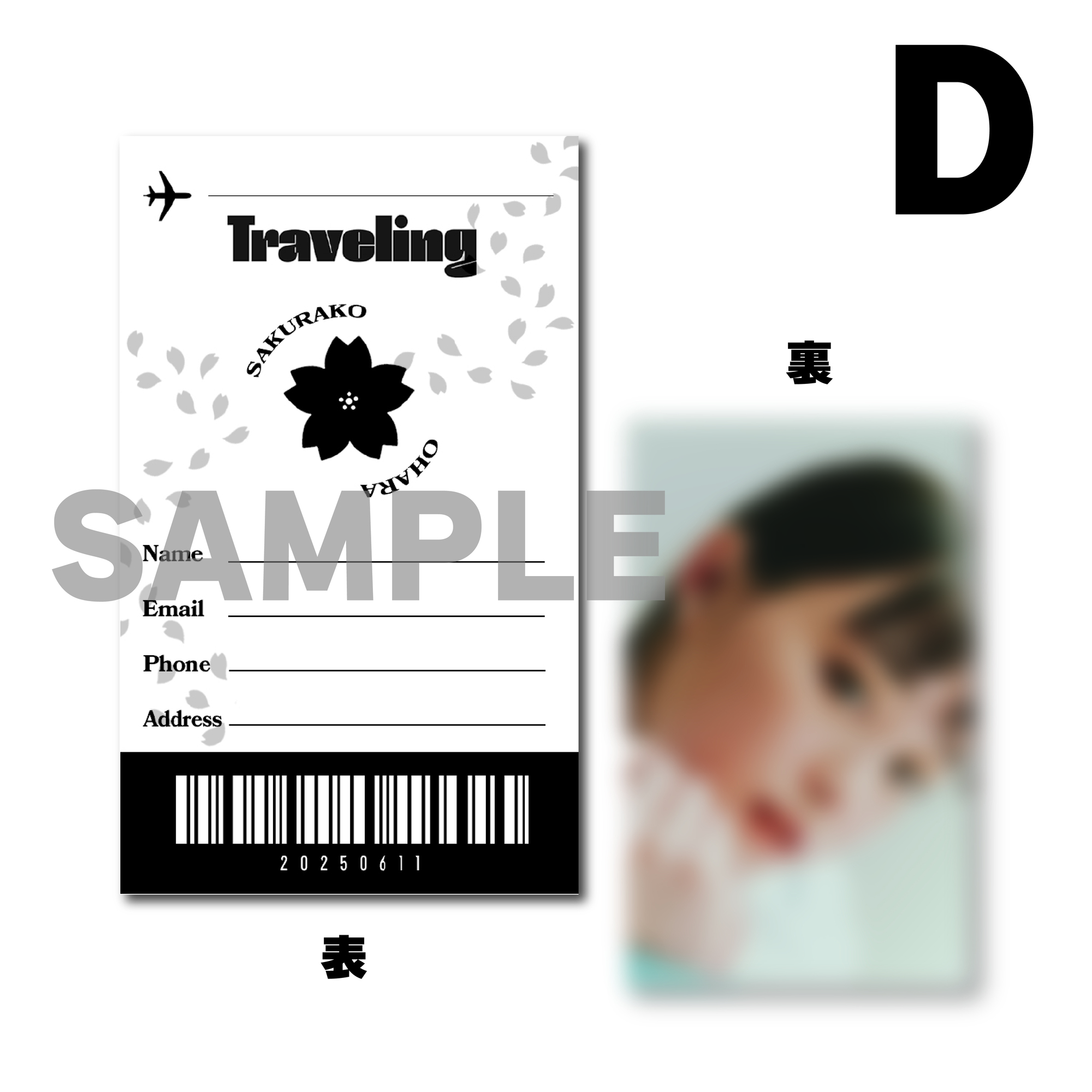 大原櫻子 2025年6月11日発売 アルバム「Traveling」 先着購入