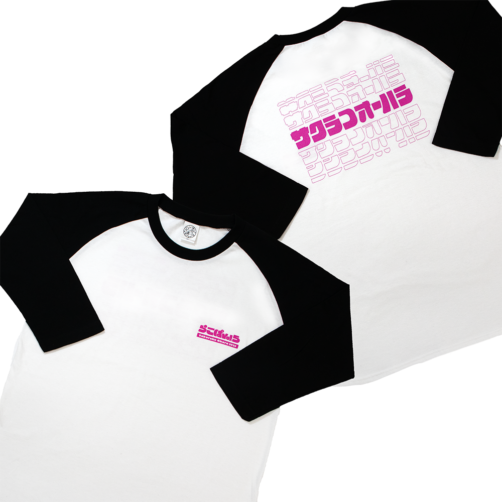 グッズ | SAKURAKO OHARA OFFICIAL SITE