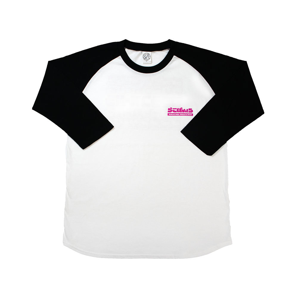 こだまロゴTシャツ(七分袖)