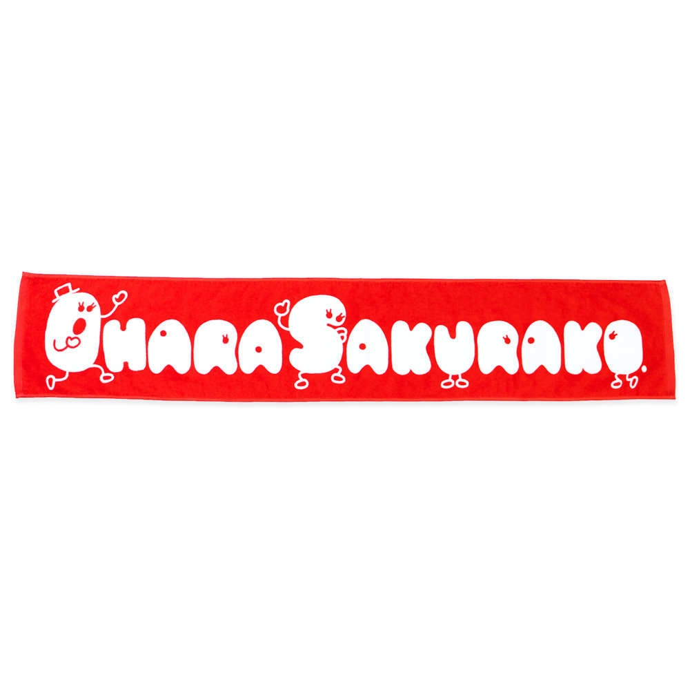 【7点セット】大原櫻子　めじるしらこチャーム グッズ | SAKURAKO OHARA OFFICIAL SITE