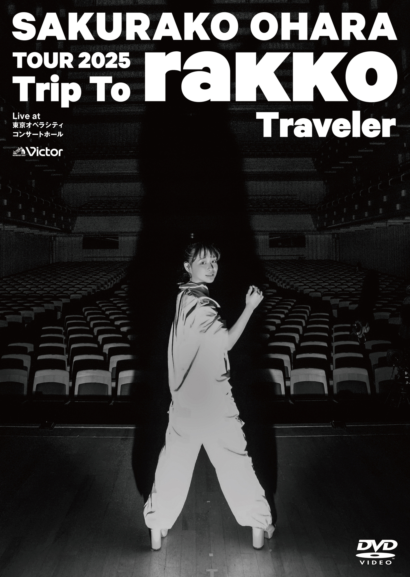TOUR 2025 “Trip To rakko Traveler” ～Live at 東京オペラシティ コンサートホール～