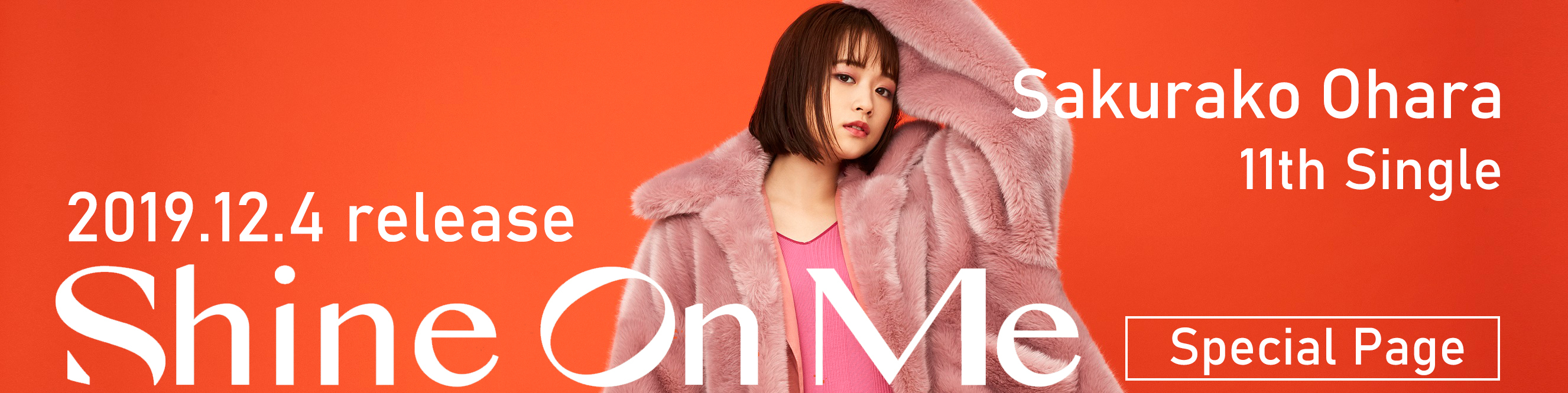 Sakurako Ohara Official Site