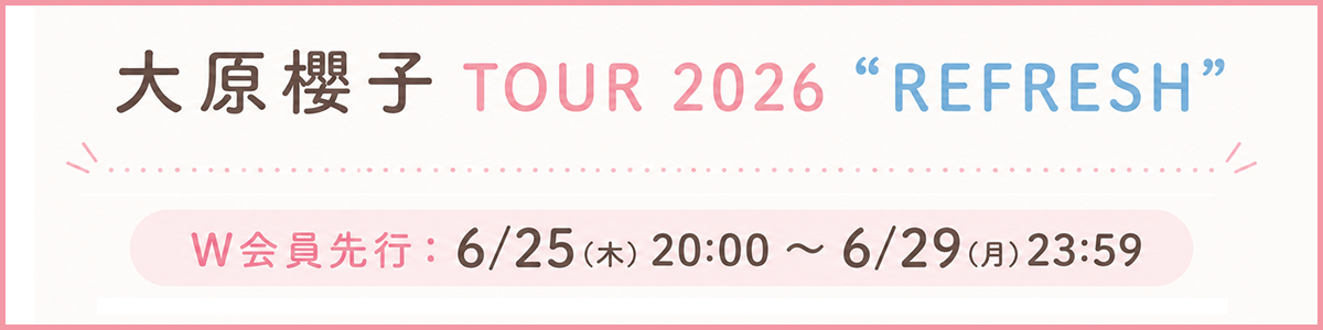 大原櫻子 TOUR 2026 “REFRESH”