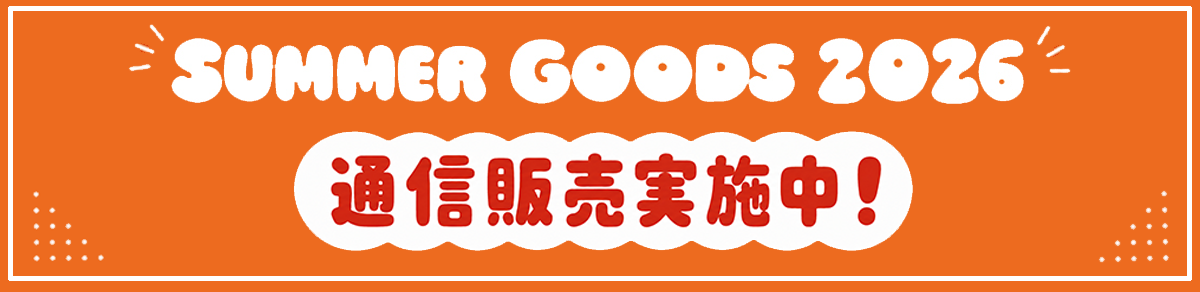 SUMMER GOODS 2026