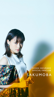 壁紙 Sakurako Ohara Official Site