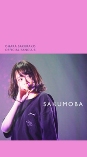 壁紙 Sakurako Ohara Official Site