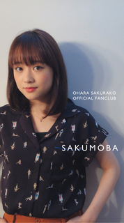 壁紙 Sakurako Ohara Official Site